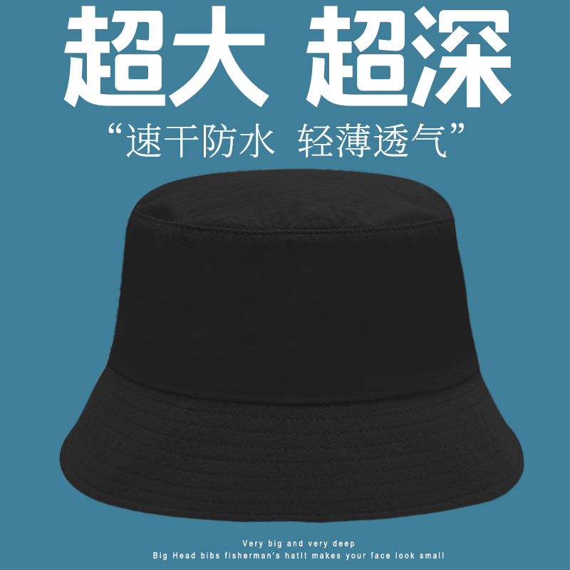 大头围加大加深大檐显脸小