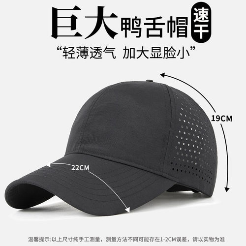 巨大巨深加宽帽檐适合圆脸
