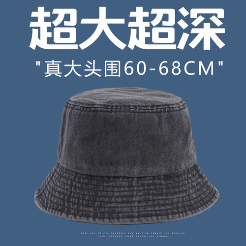 大头围加大码遮阳百搭显脸小