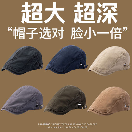 大头围英伦百搭加大版型显脸小
