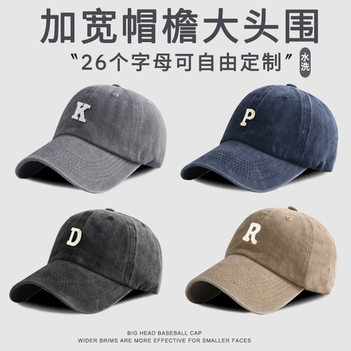 可定制字母大头围加宽帽檐显脸小