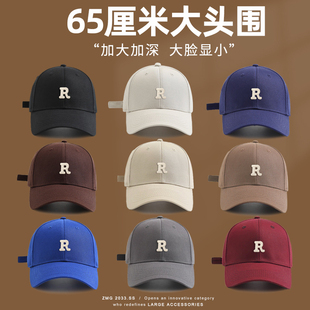 大头围R标字母鸭舌帽女春夏加大加深宽檐显脸小遮阳防晒棒球帽男