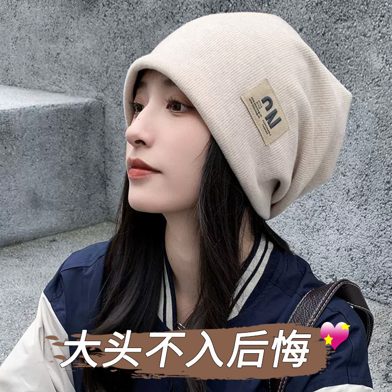 大头围贴布堆堆帽女冬季护耳显脸小保暖防寒月子帽加大码百搭冷帽,服饰配件/皮带/帽子/围巾,帽子,淘宝优惠券,粉丝福利购,淘宝优惠卷