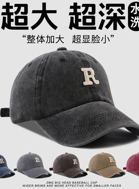 加宽帽檐加大加深显脸小