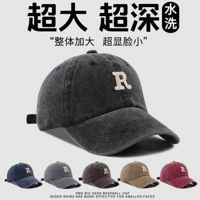 加宽帽檐加大加深显脸小