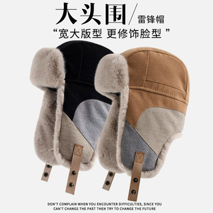 大头围拼接雷锋帽女冬季加绒加厚保暖东北雪地帽骑车护耳防风帽男