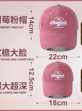 超大超深软顶宽檐大脸深顶显脸小