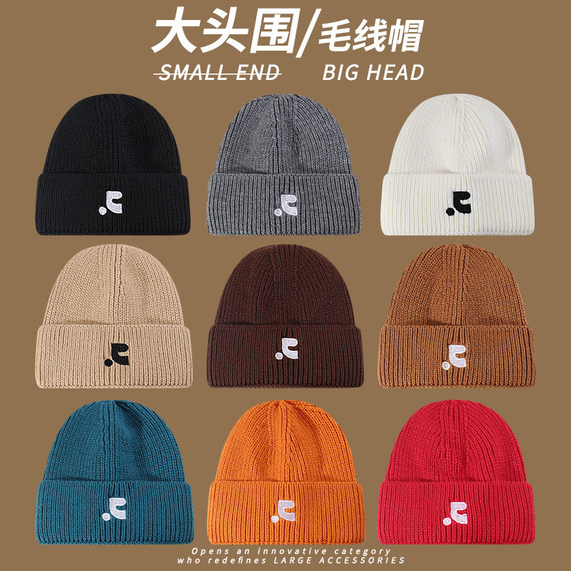 大头围新款刺绣毛线帽女秋冬宽松显脸小时尚冷帽保暖护耳针织帽男