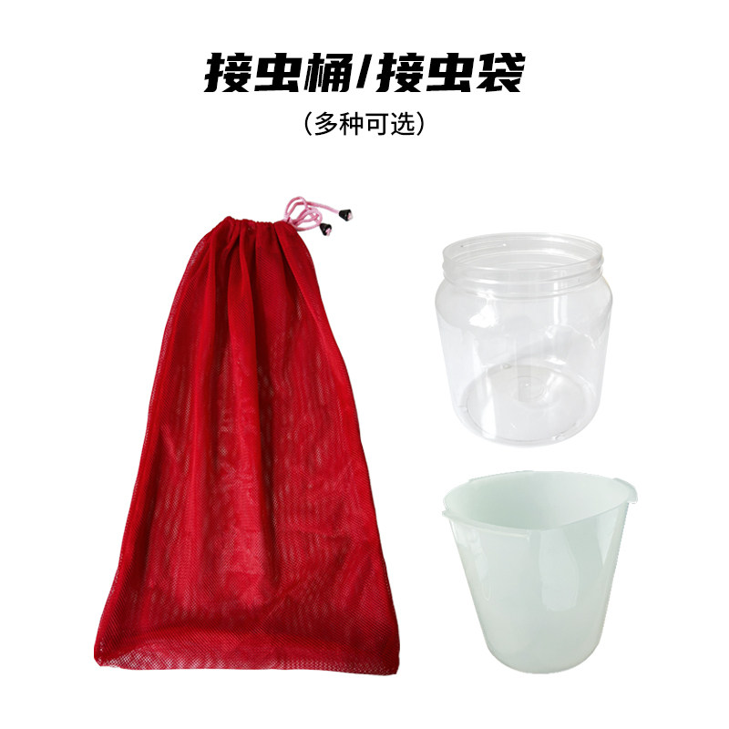航科杀虫灯配件接虫袋接虫桶
