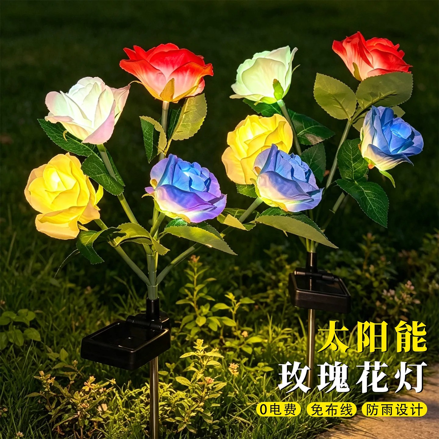 太阳能玫瑰花灯户外防雨草坪灯