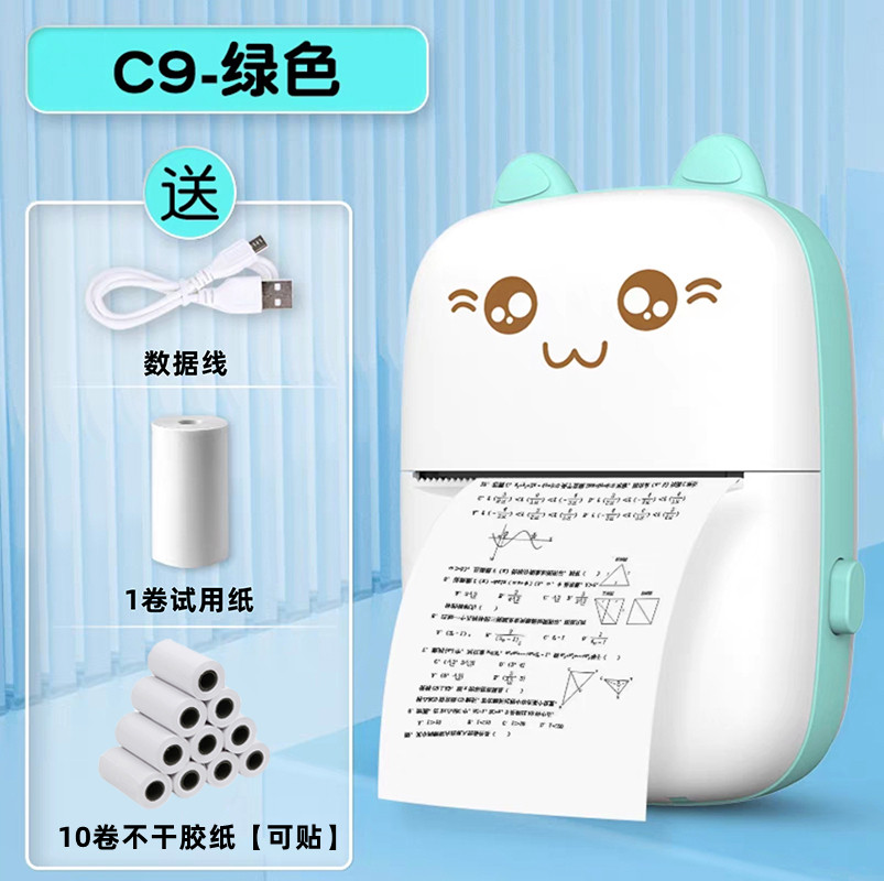 thumbnail for Student wrong question printer home meow meow mini pocket thermal photo small portable wrong question finishing artifact
