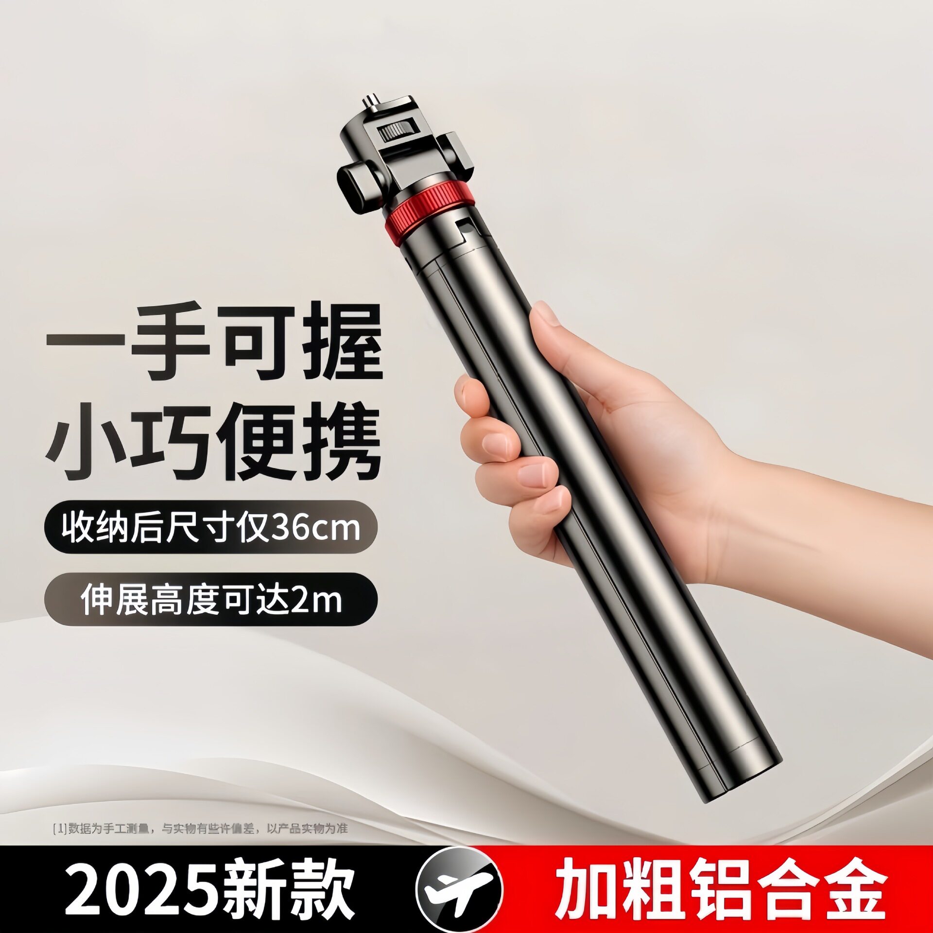 批发金属手机支架手机通用自拍神器旋转手机夹防抖落地支架三脚架