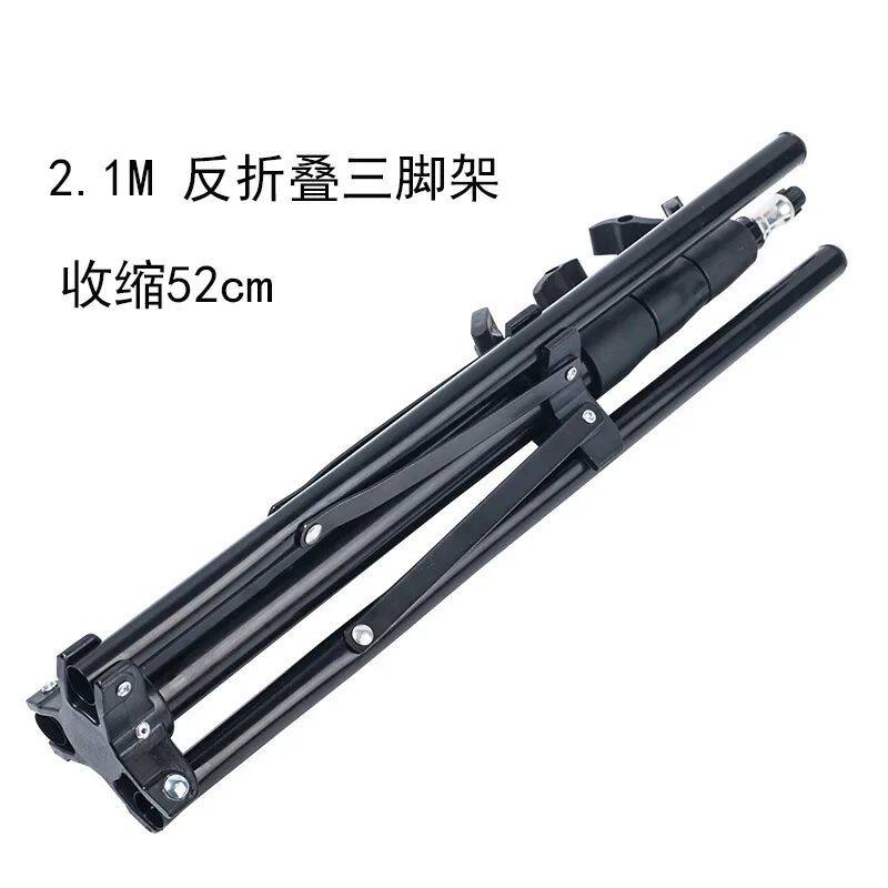 LED灯专业摄影灯架便携反折叠灯架三脚架柔光箱灯架小型闪光灯支