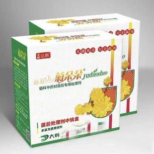 中药材苗后处理助剂苍术杭白菊灯盏花白芷羌活附子黄芩4-6叶用