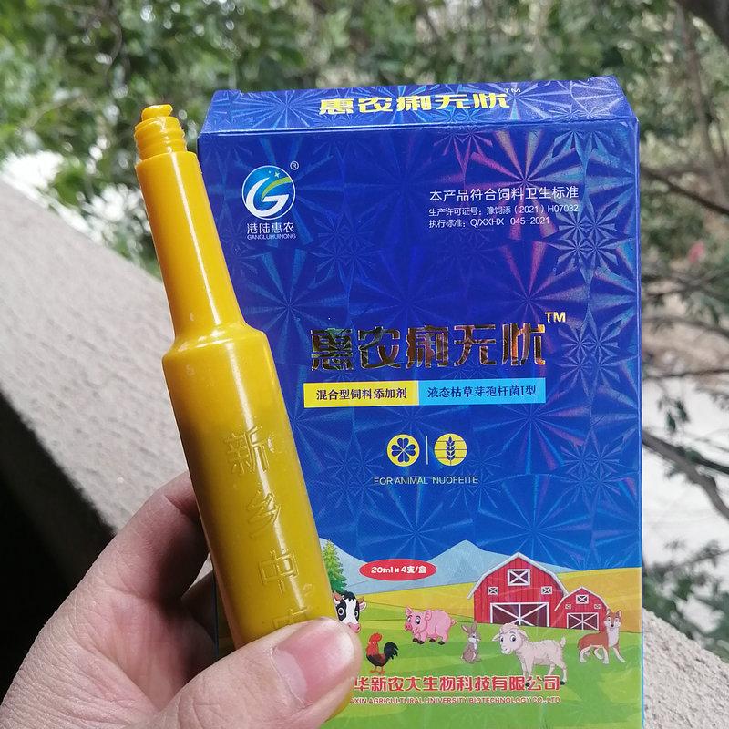 饲料添加剂惠农痢无忧家禽