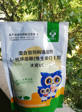 港陆惠农家畜解暑维生素冰爽