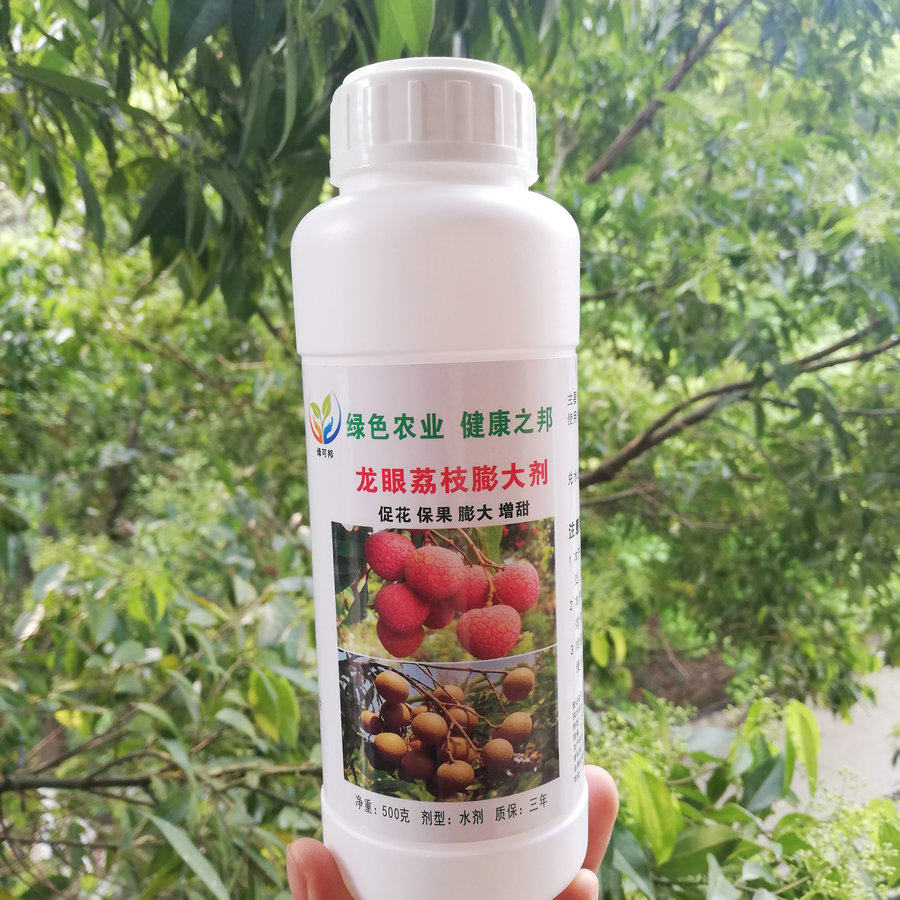 果树肥料龙眼荔枝膨大剂调节剂叶面肥促花保果膨大增甜汁多口感好
