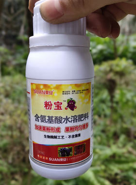 果树肥料  叶面肥 着色增甜剂 果粉特3号 粉宝 葡萄蓝莓苹果杨梅