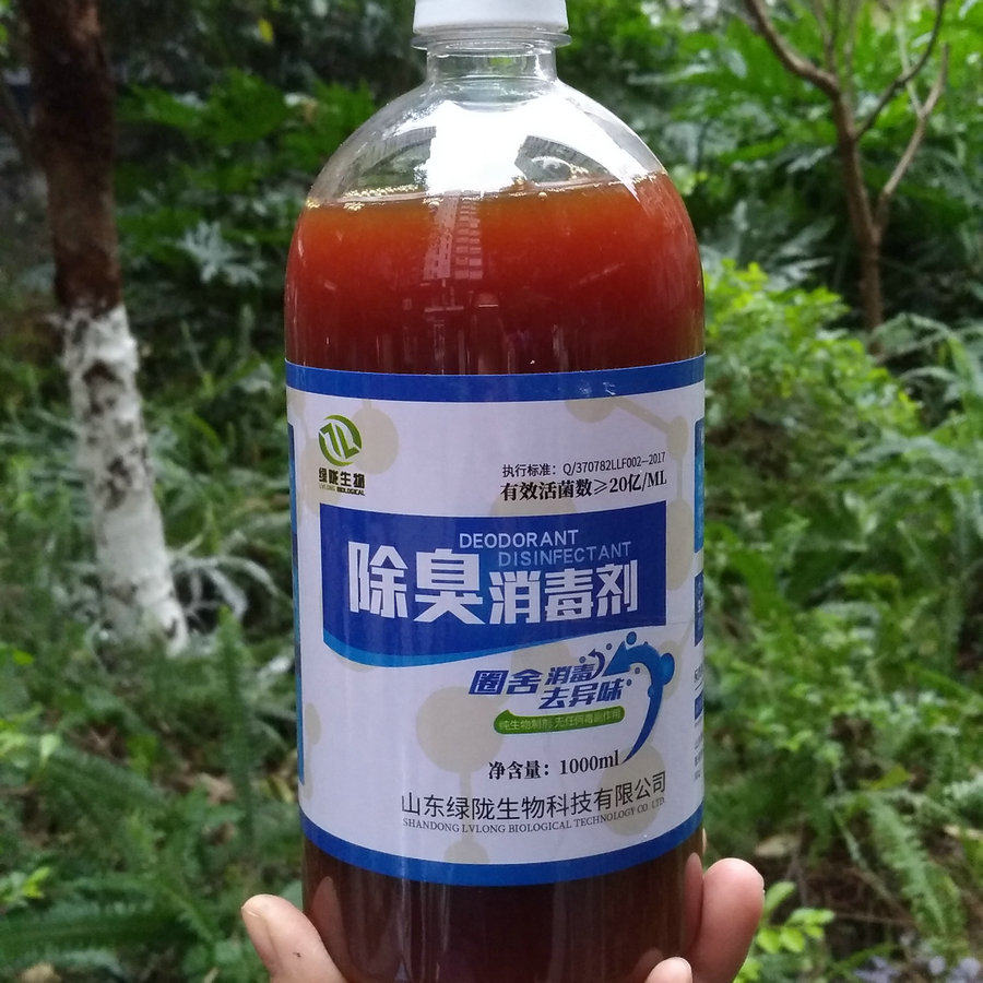 生物除臭消毒剂 家禽畜牧圈舍专生物菌肥
