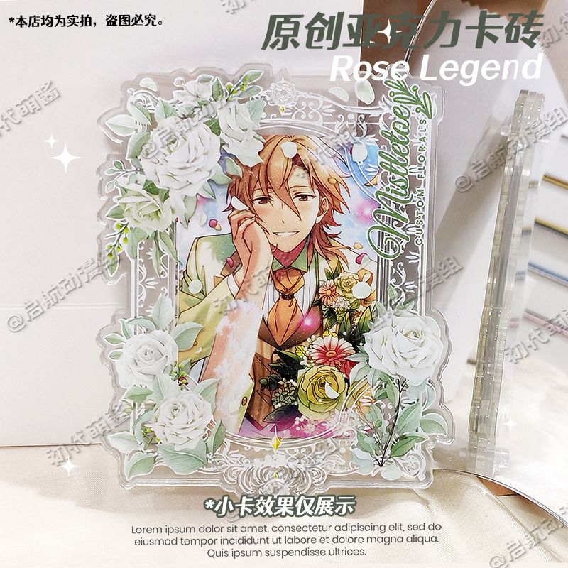 原创白玫瑰蔷薇插卡砖相框套35寸横竖版卡收纳框展示架谷美ins风