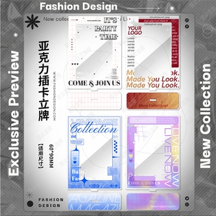 原创亚克力插卡立牌杂志大片ins爱豆拍立得展示架装饰相框摆件