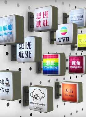 来图定制氛围感咖啡角侧吸灯牌LED亮灯冰箱贴微缩发光磁吸装饰贴