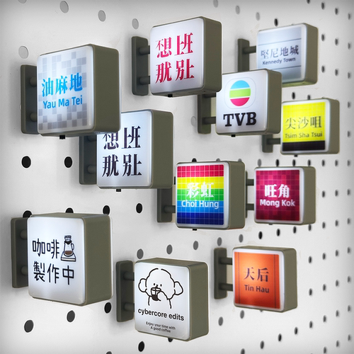来图定制氛围感咖啡角侧吸灯牌LED亮灯冰箱贴微缩发光磁吸装饰贴