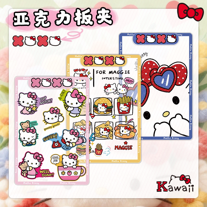 新款亚克力A4垫板高清可爱卡通写字板夹Hello Kitty办公通用a5图片