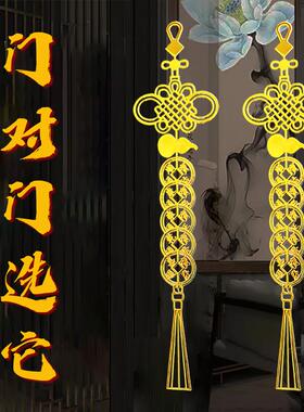 五帝钱门对门真品吉祥结