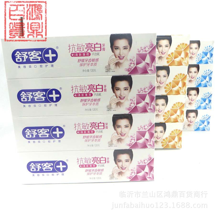 正品120g舒客牙膏亮白/防蛀亮白/维C营养无氟口腔清洁|ruв категории туалетные чище/санитарно - гигиенических салфеток/бумага/Ароматерапия, шампунь/человек чистой, полости рта, зубная паста - от Buy2taobao.com для оказания профессиональной услуги покупки агента Taobao