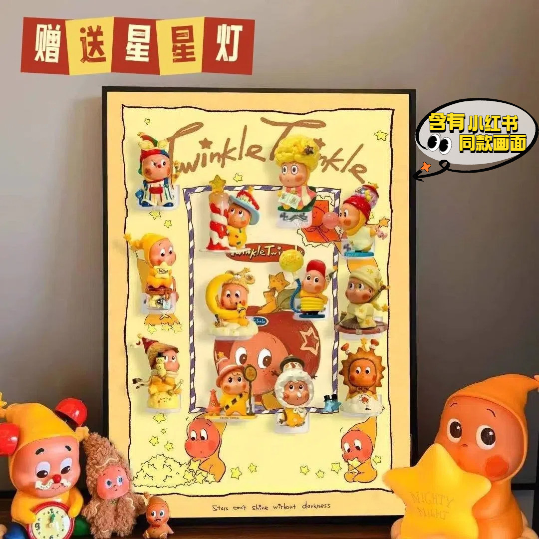 泡泡玛特星星人盲盒收纳立体相框挂画装饰画展示架手办小红书同款,家居饰品,现代装饰画,淘宝优惠券,粉丝福利购,淘宝优惠卷