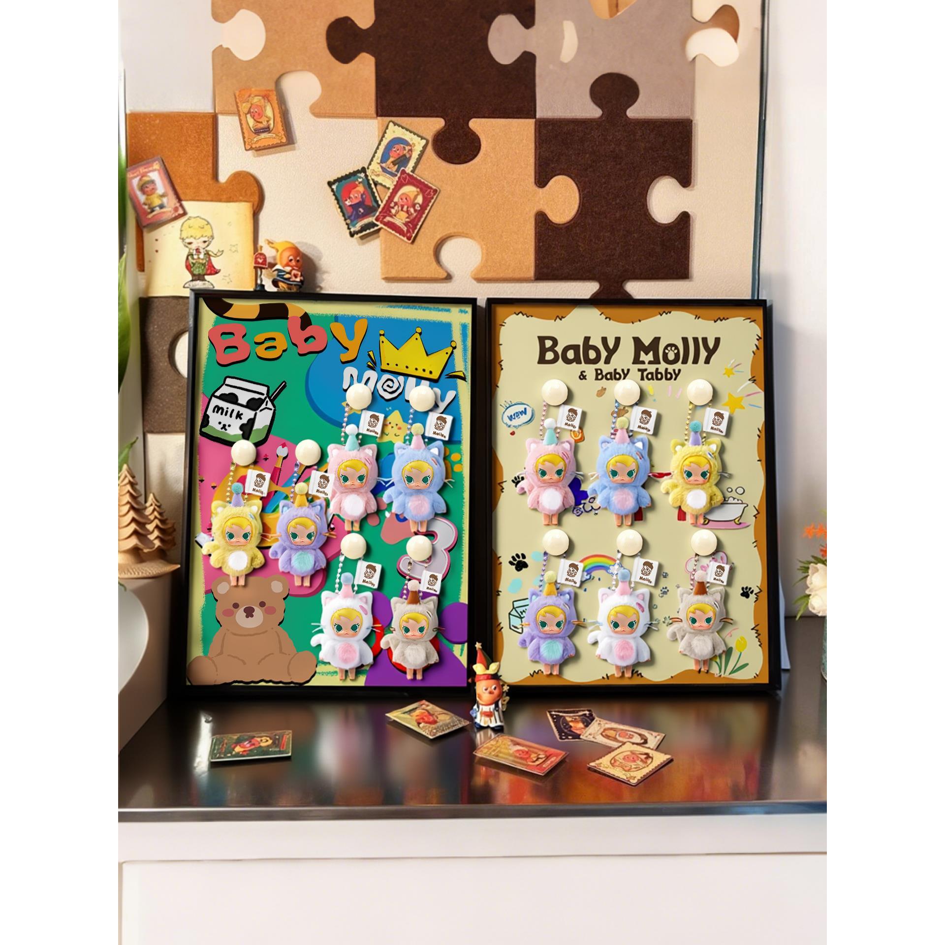 BabyMolly卡通风手办收纳盒展示相框泡泡玛特适用盲盒装饰画展示