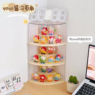 yoyo酱展示盒透明亚克力盲盒收纳展示架阶梯防尘罩手办摆件收纳盒