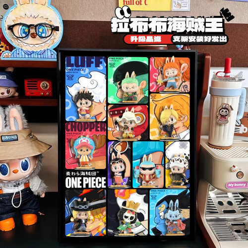 拉布布海贼王labubu盲盒收纳挂画