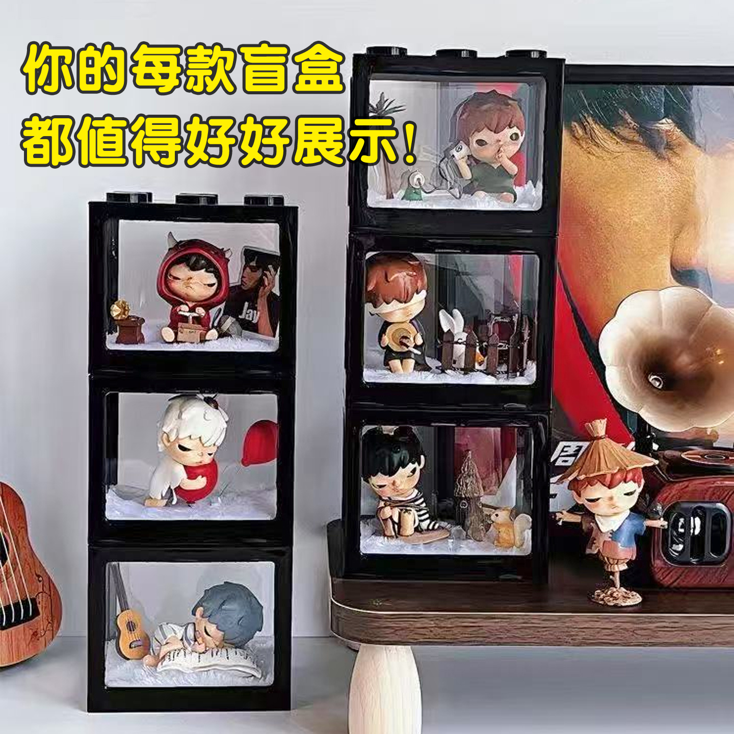 小野盲盒展示盒可叠加积木手办创意收纳柜透明公仔桌面置物架diy