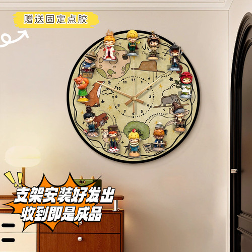 泡泡玛特盲盒钟表小野星星人收纳