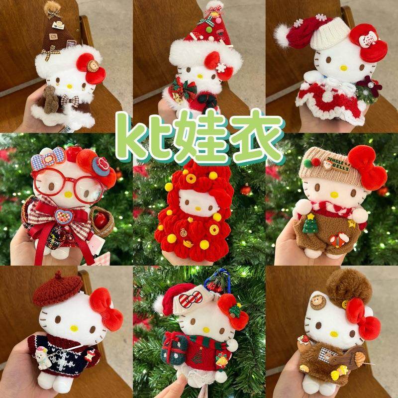 圣诞娃衣棉花娃娃衣HelloKitty娃衣新年衣服冬季新款娃衣套装精美