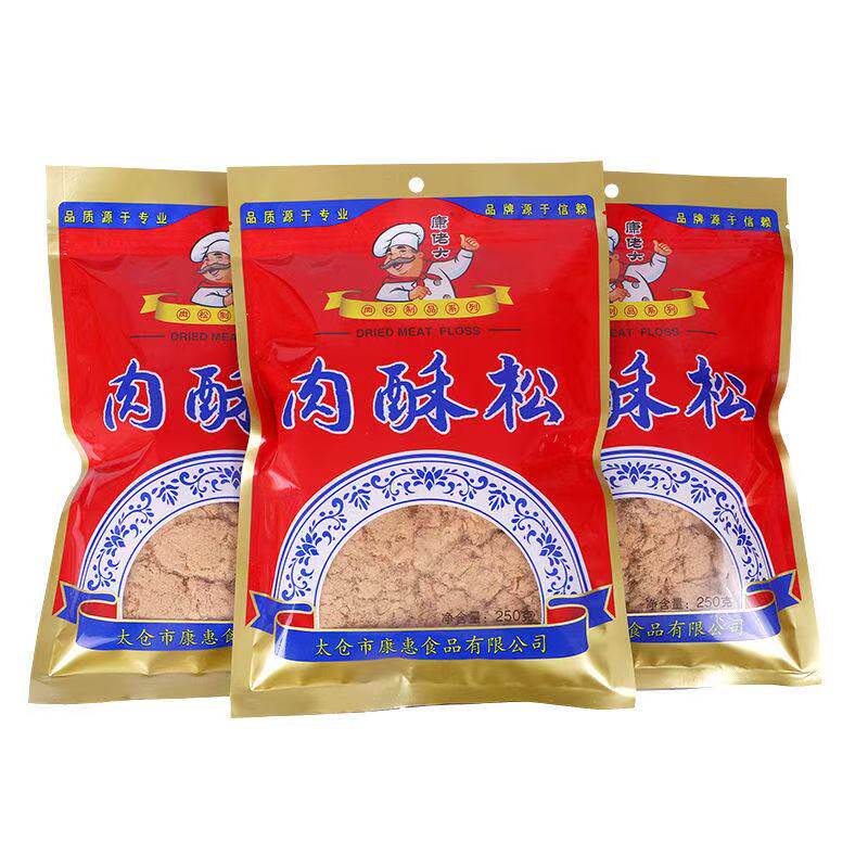 康佬大肉松太仓特产肉酥松250g寿司烘焙营养早餐食品儿童零食佐餐