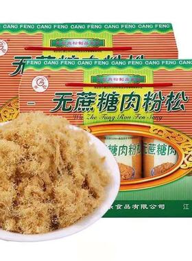 太仓丰仓无糖肉粉松270g(15gx6袋x3)猪肉寿司面包肉松烘焙原料