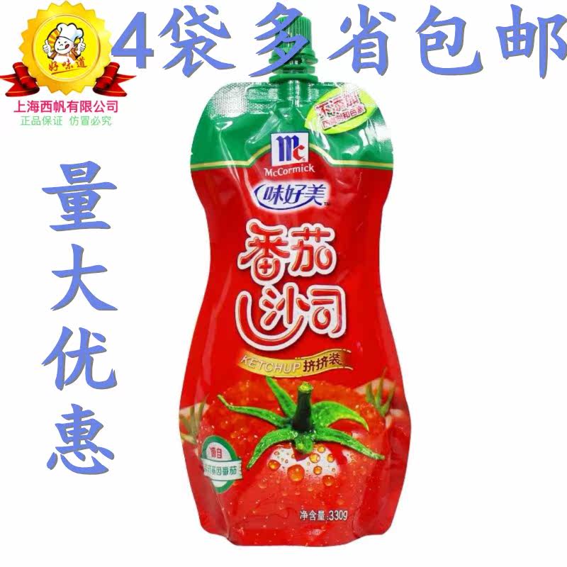 quality goods McCormick Tomato sauce 330g*4 Squeeze Ketchup Pizza French fries Italy fermented flour pastein the Agri rice/Dried foods/Condiment , Condiment/Jam/Salad , Sauce , Seasoning sauce  category - from Buy2taobao.com to provide professional Taobao agent buy service