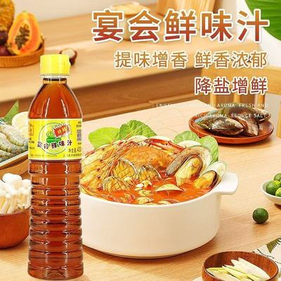 鼎丰宴会鲜味汁430ml瓶美味鲜酱油家用厨房炒菜寿司凉拌调味料用