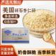 美国进口蓝钻纯杏仁碎11.34kg烘焙扁桃仁碎蛋糕烘培原料专用整箱
