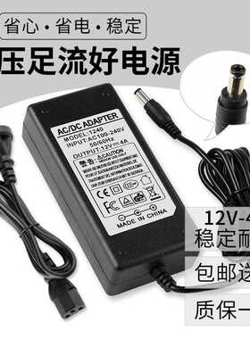 AC/DC ADAPTER 12V4A液晶显示器电源适配器 变压器 配线172224
