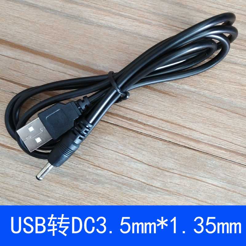 小霸王体感互动游戏机 G60 电玩游戏机DC5V2A电源适配器充电器适