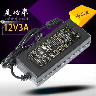 适用方正FOUNOSTAR液晶显示器FD220 H2268E电源适配器线12V 2.5A9