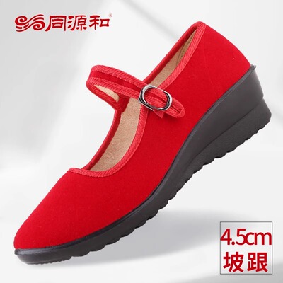 同源和老北京布鞋广场舞鞋妈妈鞋