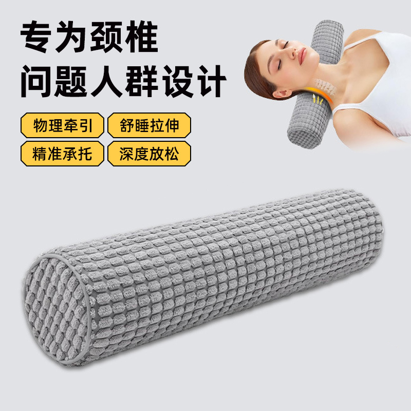 圆柱形记忆枕头抱枕防滑腿夹大长条圆筒海绵护颈拉伸腿枕椭圆柱