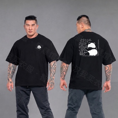 汉我游川渝纪念T-熊猫款 notorious eater（270g重磅纯棉短袖T）