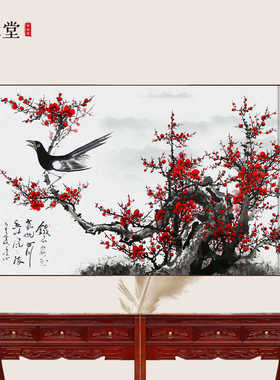 新中式沙发寓意好背景墙丝绸挂画