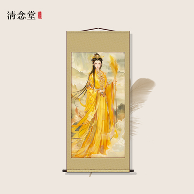 后土娘娘画像 后土皇地祇神像画 四御人物水陆画绢布卷轴挂画定制